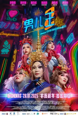 欧美一区二区三区播放